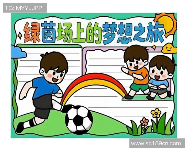 我在绿茵场上追逐梦想的足球之旅与成长历程