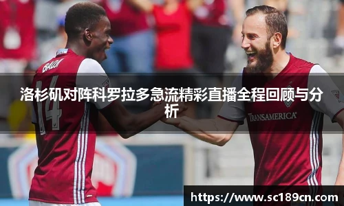 米兰体育AC Milan