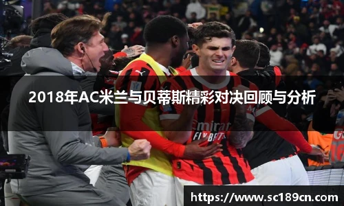 米兰体育官方网站