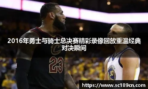 米兰体育AC Milan